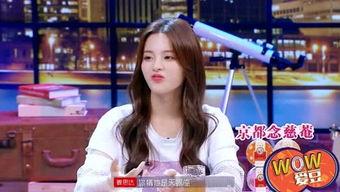 爱豆吃瓜娱乐酱合集