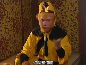 孙悟空吃瓜表情包